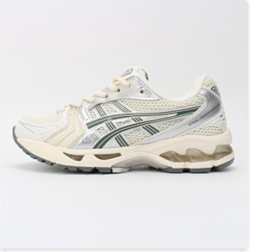 GEL-1130 Silver White