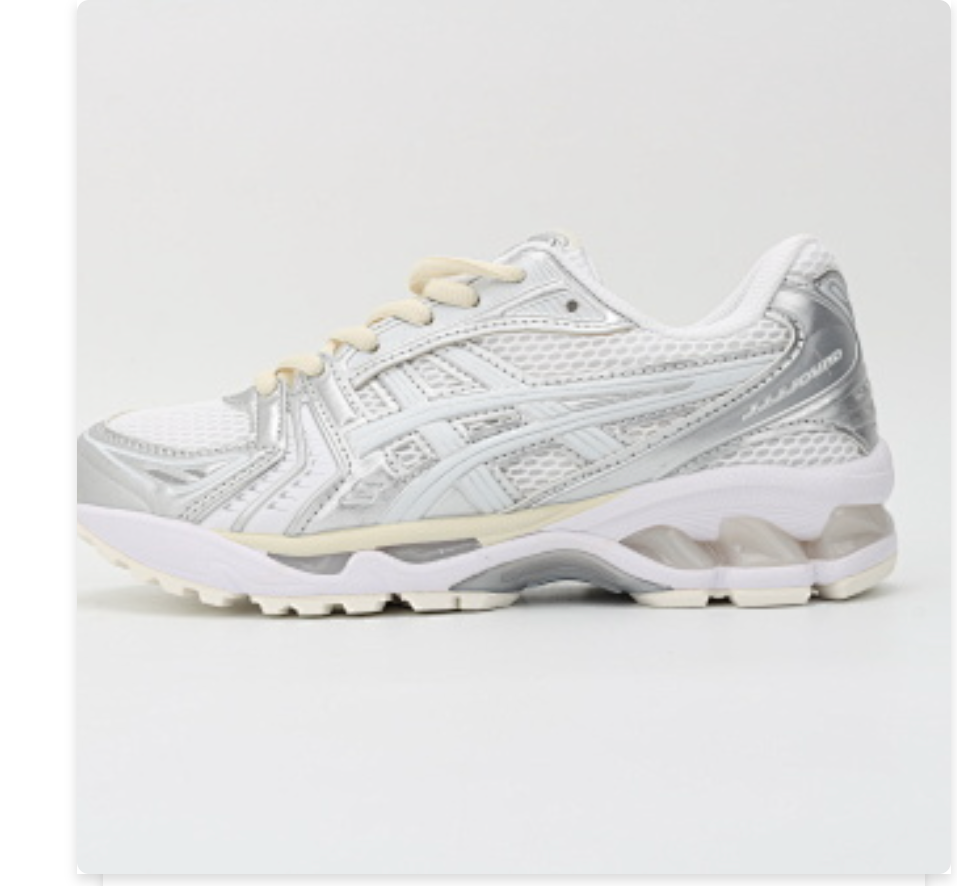 GEL-1130 White Silver