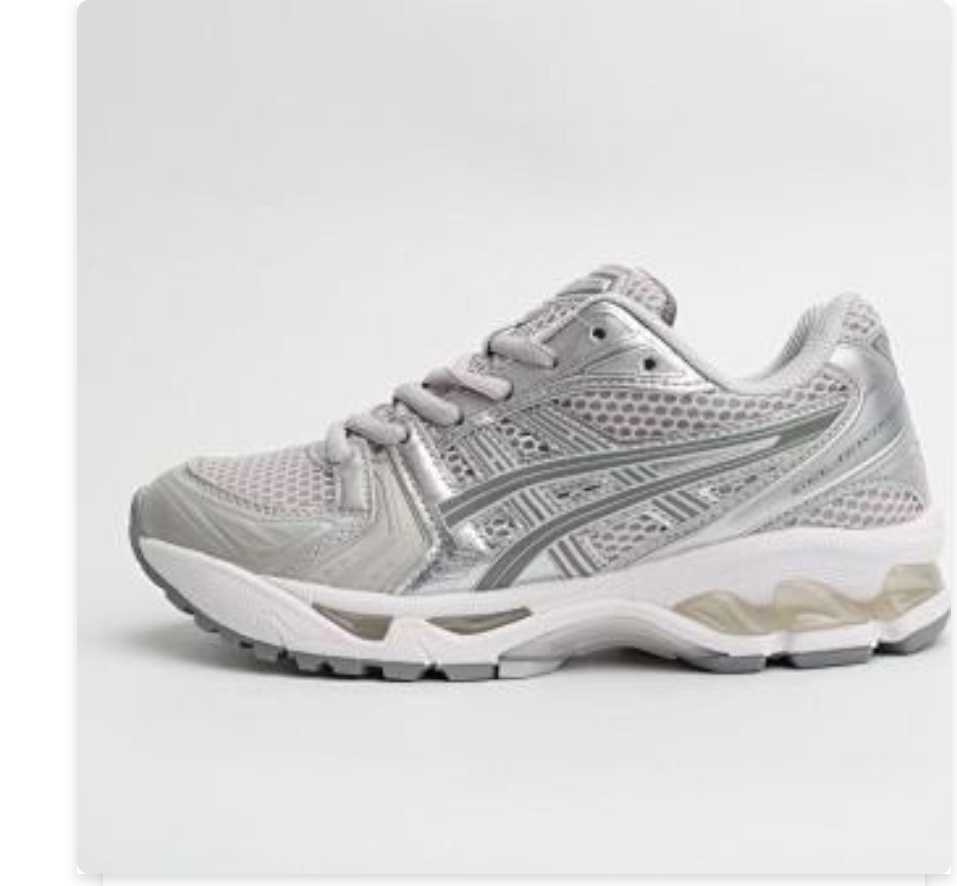 GEL-Kayano 14 Silver Grey