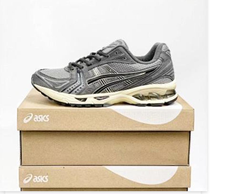 GEL-Kayano 14 Grey